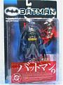 Batman Yamato Series 1