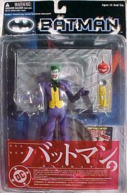 Joker Yamato Series