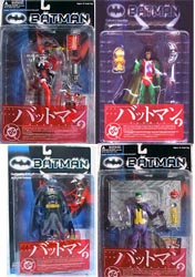 Batman Yamato Series 1 set