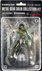 Metal Gear Solid 20th Anniversary 2 - Vamp[MSG4]