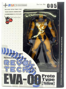 Revoltech: Zerogouki - EVA-00 Yellow